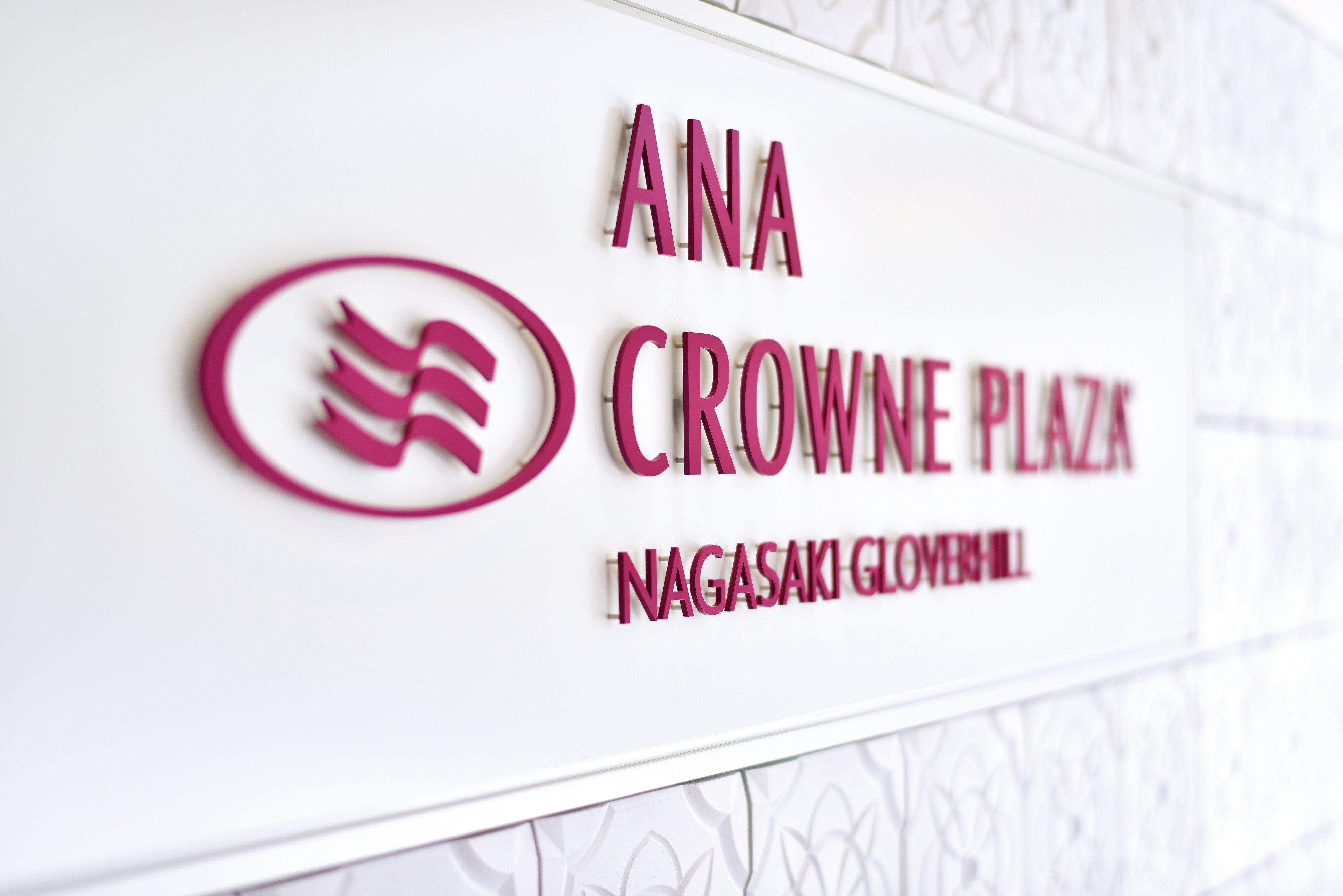 Ana Crowne Plaza Hotel Nagasaki Gloverhill By Ihg Dış mekan fotoğraf